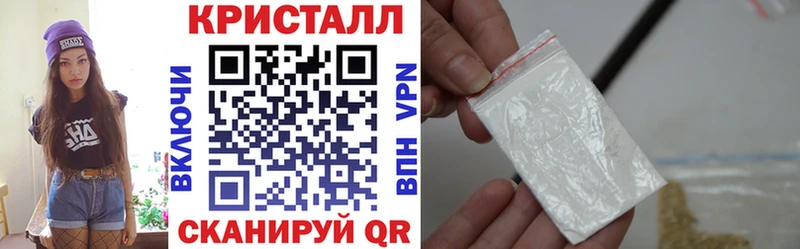 АМФ VHQ  hydra сайт  Динская  что такое наркотик 