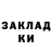 ГАШИШ VHQ Saleem Latif
