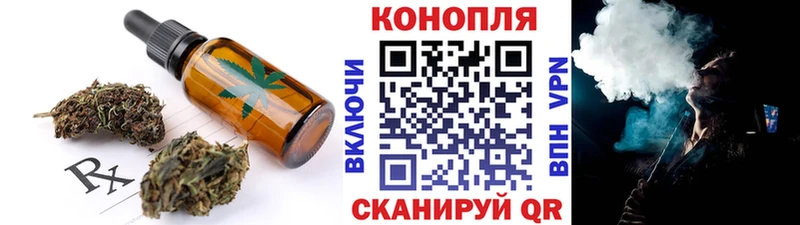 Cannafood марихуана  Динская 