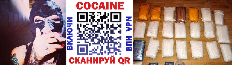 Кокаин Columbia  где продают   Динская 