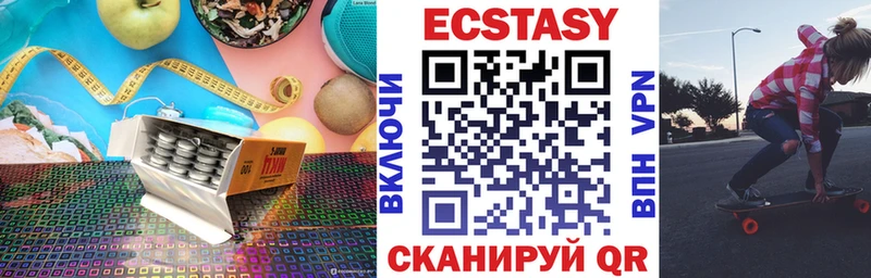 ЭКСТАЗИ Philipp Plein Динская