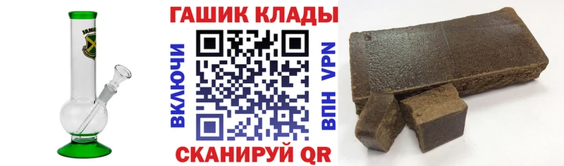 omg ссылка магазин Динская Гашиш Cannabis