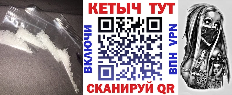 КЕТАМИН VHQ  Динская 