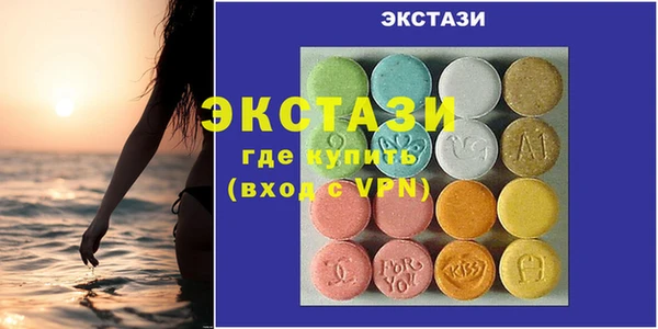 альфа пвп VHQ Волоколамск