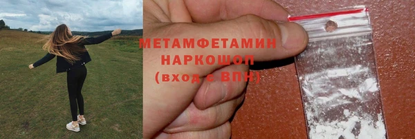 прущая мука Волосово