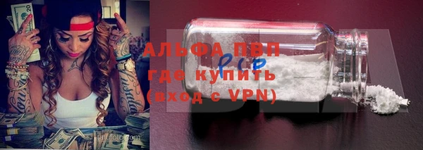 мескалин Володарск