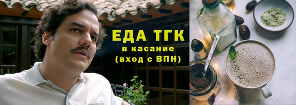 прущая мука Волосово