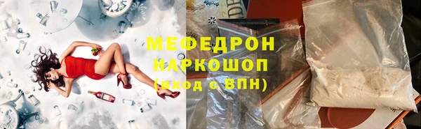 альфа пвп VHQ Волоколамск