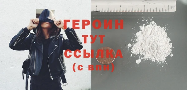 альфа пвп VHQ Волоколамск