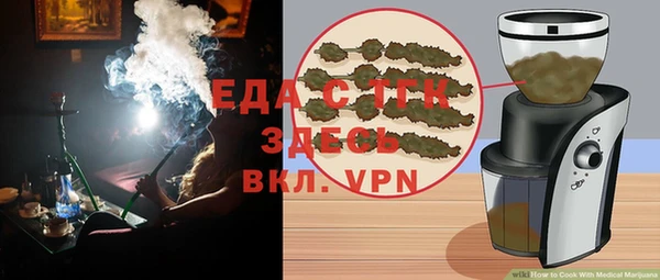 мескалин Володарск