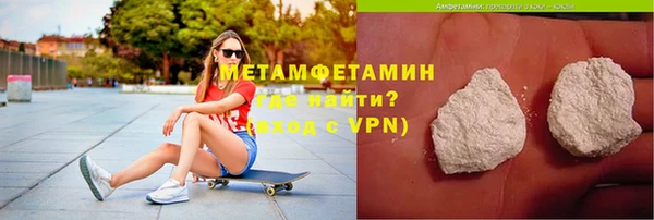 мескалин Володарск