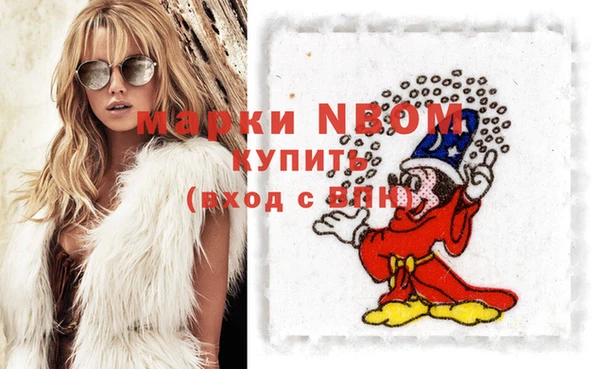 мескалин Володарск