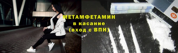 прущая мука Волосово