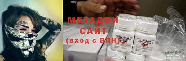 мескалин Володарск