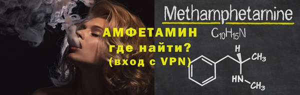 альфа пвп VHQ Волоколамск