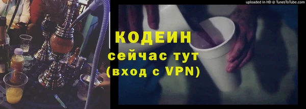 альфа пвп VHQ Волоколамск
