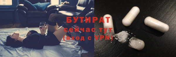 мескалин Володарск