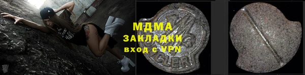 мескалин Володарск