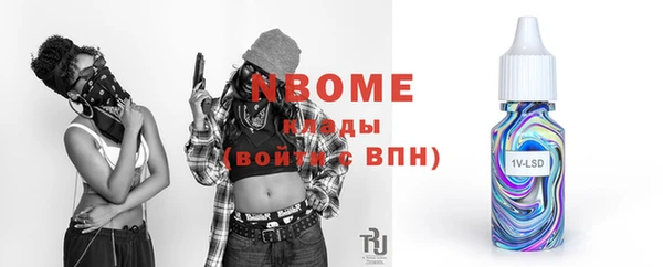 альфа пвп VHQ Волоколамск