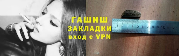 альфа пвп VHQ Волоколамск