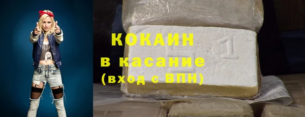 альфа пвп VHQ Волоколамск