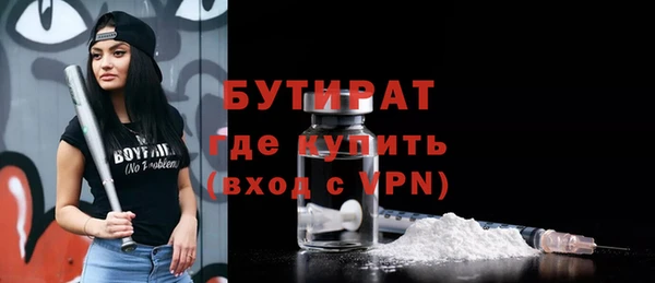 прущая мука Волосово