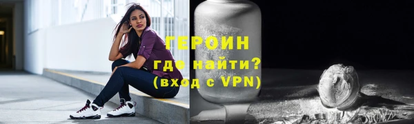 альфа пвп VHQ Волоколамск