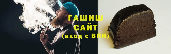 альфа пвп VHQ Волоколамск