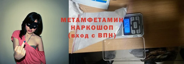 мескалин Володарск