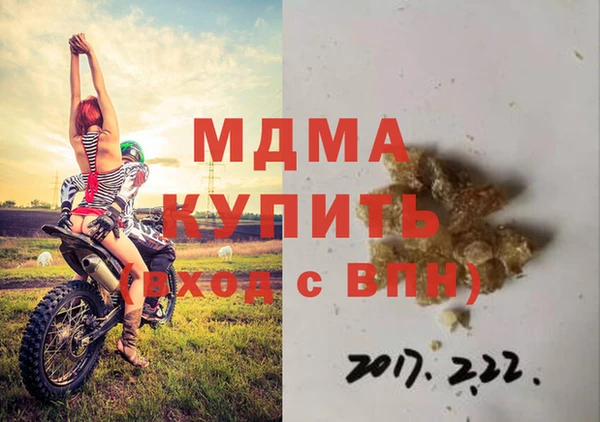 прущая мука Волосово