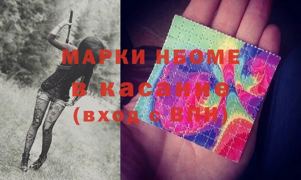 мескалин Володарск
