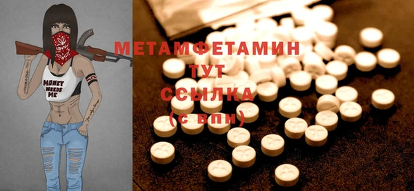 прущая мука Волосово