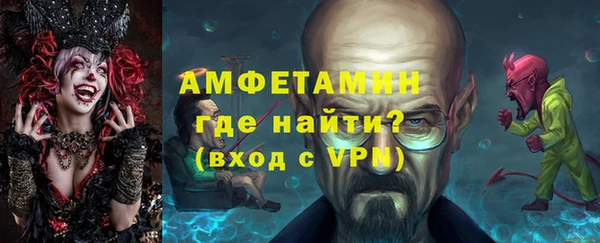 мескалин Володарск