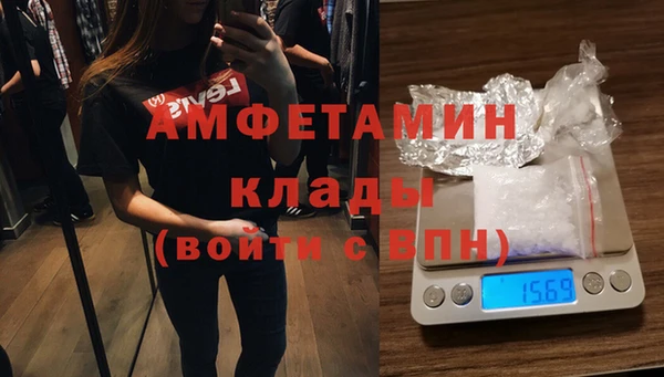прущая мука Волосово