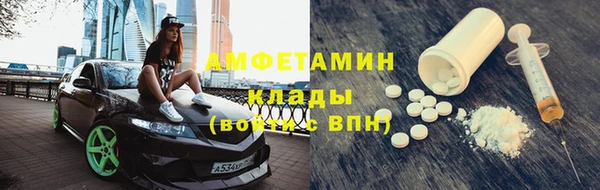 альфа пвп VHQ Волоколамск