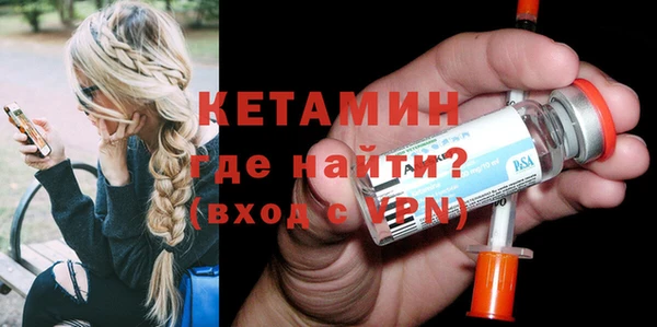 первитин Верея