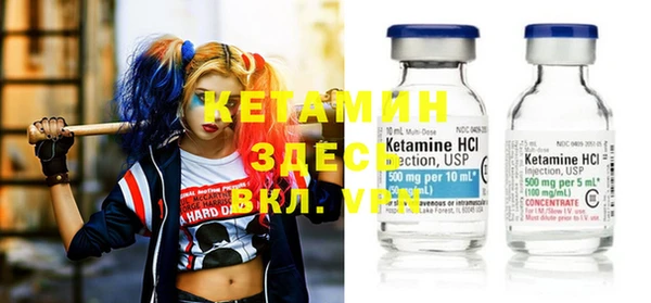 альфа пвп VHQ Волоколамск