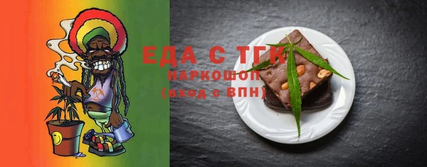 мескалин Володарск