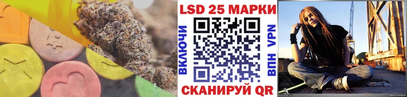 LSD-25 экстази кислота  Динская 