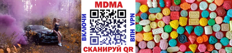 где купить наркотик  Динская  гидра зеркало  МДМА crystal 