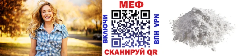 хочу   Динская  Мефедрон 4 MMC 