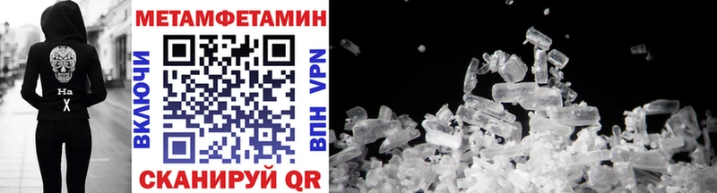 купить наркотик  Динская  Метамфетамин Декстрометамфетамин 99.9% 